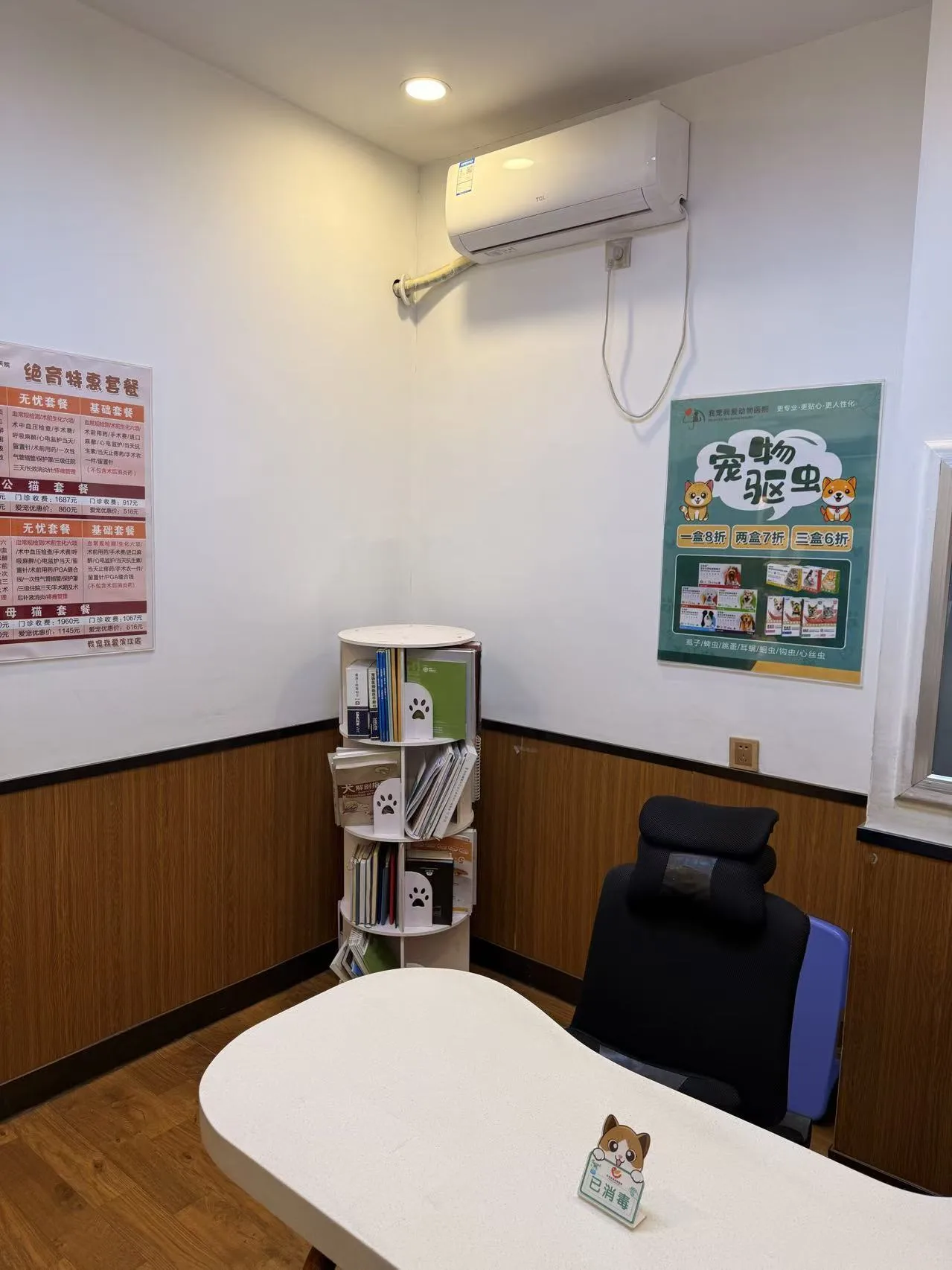 滨江店诊室二环境照片