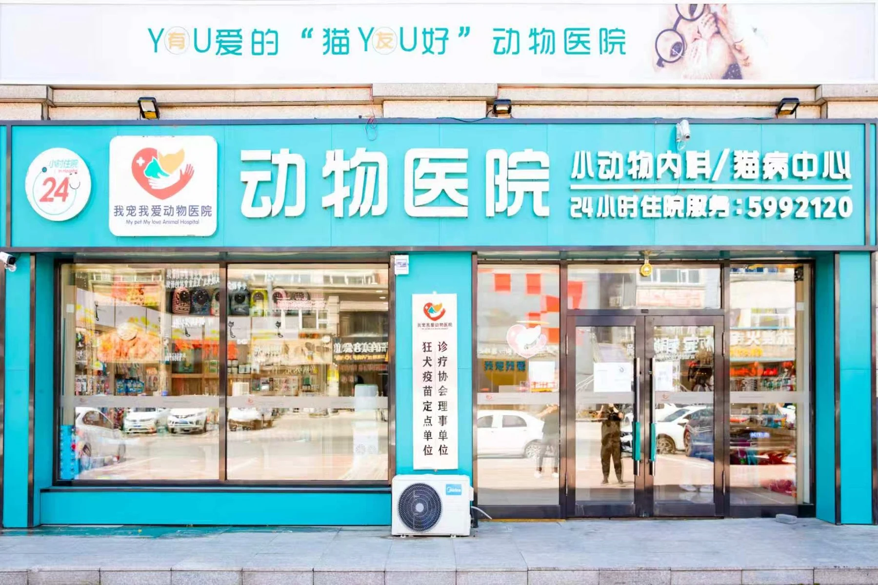 在六座城市，找到适合的就诊门店